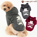 1着につき1通でメール便発送 ヒゲ&シルクハットプリント LITTLE GENTLEBANT オシャレパーカー 犬服 犬の服 冬服 新作 防寒 カジュアル プリ...