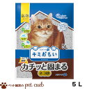 ＼新商品登場／ 大王製紙 キミおもい カチッと固まる ネコ砂 猫砂 鉱物タイプ エリエール ペット 砂 抗菌 消臭 猫用 トイレ砂 ねこ砂 固まる 紙 の ネコ 5L 1個 2個 4個