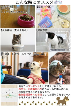 【9月11日15時まで使える50円OFFクーポン発行中】【犬用わんちゅーる 選べる7種×4本入り】【メール便送料無料】いなばペットフード いなば ちゅ〜る 4本入り 7袋 セレクト アソート いなば おやつ 総合栄養食 INABA 健康に配慮 液状のごはん