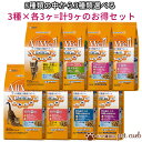 8種類の中から6種類選べる6種×各1ヶ=計6ヶのお得セット AllWell 750g 800g 吐き戻し軽減 ユニ・チャーム ユニ・チャーム オールウェル 室内...