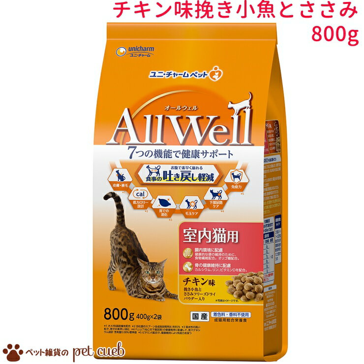 Allwell Lp `L҂Ƃ t[YhCpE_[ 800g(400g~2) f߂y jE`[ I[EF Lp NT|[g Allwell j`[ J[ ыʃPA Y LZ/ԕis