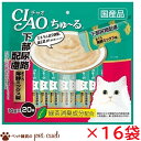 送料無料 CIAOちゅーる 猫 下部尿路配慮 まぐろ 海鮮ミックス味 20本入り×16袋 SC-197 大容量パック ちゃおちゅーる チャオちゅ～る CIAO ちゅ～る いなば いなばペットフード