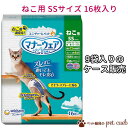 【ケース販売】マナーウェア 猫用 SSサイズ 16枚入り×9袋 ユニ・チャーム 犬 猫 おむつ 国産 猫用 送料無料 キャンセル/返品不可