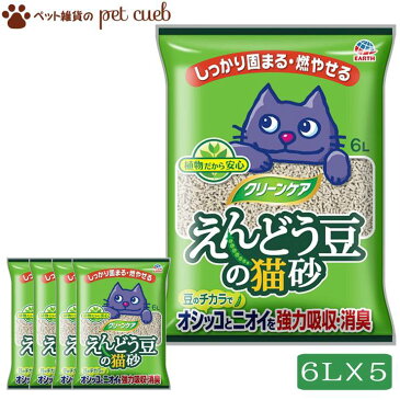 【同梱不可　商品代引き不可　送料無料】クリーンケア えんどう豆の猫砂【トイレ砂 猫砂　えんどう豆　クリーン　ケア】【植物　豆のチカラ】【強力吸収　消臭　固まる　燃やせる】【ケース販売　アース】