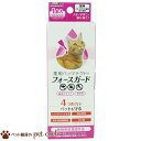 商品情報 商品名 薬用ペッツテクト＋フォースガード 猫用 1本入 内容量 1.2ml×1本 原産国または製造地 日本 メーカー ドギーマンハヤシ 株式会社 特徴 ・動物用医薬部外品 　【販売名：薬用ノミとりスポットプラスC】 ・成虫をノックダンさせるdl・d−T80−アレスリン、 　殺虫効果のあるフェノトリン、 　昆虫の成長を制御するIGR剤（ピリプロキシフェン）、 　ピレスロイド系殺虫剤の効果を高める共力剤 　（ピペロニルブトキサイド）を配合。 ・ペットに直接滴下するだけ。皮脂とともに成分が体表に広がりノミ・マダニを駆除するバリア効果が約1ヶ月持続します。（1本で約1ヶ月） ・自宅で使えるスポット薬 　《薬用ペッツテクト＋フォースガード》シリーズです。 用 途 ノミ・マダニの駆除、蚊の忌避(猫用) パッケージについて 予告なくパッケージ・仕様等の変更がある場合がございます。予めご了承下さい。 ◆商品ご到着後、ご使用前に必ず商品とサイズをご確認ください。 （ご使用済みの商品は返品・交換が不可となってしまいます。） ◆お客様のご使用のモニター設定、お部屋の照明等により実際の商品と色味が異なる場合がございます。 ◆在庫数の更新は随時行っておりますが、 お買い上げいただいた商品が品切れになってしまうこともございます。 その場合、お客様には必ずご連絡いたしますが、万が一入荷予定がない場合はキャンセルさせていただく可能性もございますことをあらかじめご了承ください。