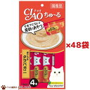 送料無料/ケース販売 猫用 CIAO ちゅ