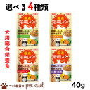 いなば 犬用 国産品 パウチ ミンチ状 若鶏レバー ドッグフード 総合栄養食以外 ソフト ごはん とりささみ お肉 野菜 チーズ ビーフ 緑黄色野菜 健康 お試...