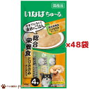 送料無料/ケース販売 犬用 いなば ちゅ～る 総合栄養食 とりささみ チーズ入り(14g×4本)×48袋セット D-107 大容量パック INABAちゅーる いなばちゅ～る いなばペットフード とりささみ チーズ入り