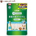 定形外(内)100g 送料無料 PETKISS 食後の歯みがきガム やわらかタイプ 超小型犬～小型犬用 90g（約35本） ペットキッス 歯磨きガム ライオン LION 国産 かためのガムが苦手なワンちゃんにおすすめ。