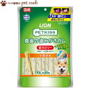 ゆうパケット 送料無料 PETKISS 食後の歯みがきガム 低カロリー 小型犬用 110g（約20本） ペットキッス 歯磨きガム ライオン LION 国産..