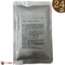 【宅配便送料無料】【わんわん 新国産プロ仕様レトルト 鹿肉ミンチ 80g 24袋入り】国産 わんわん まとめ買い 【キャンセル/返品不可】