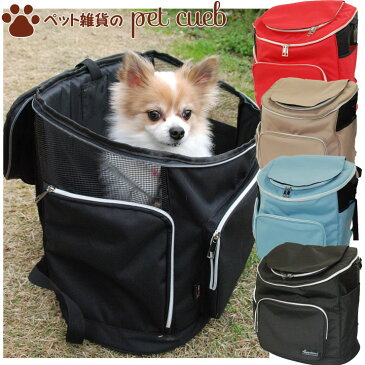 【ペット用リュックキャリー】リュック 前後ろ 通院 お出掛け 可愛い オシャレ 人気 犬用 猫用 ラブリーペット【HappyDays】