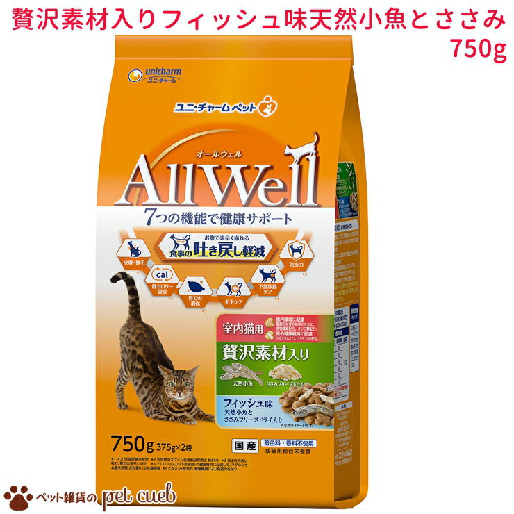 AllWell Lp ґfޓtBbVVRƂ t[YhC 750g(375g~2) f߂y jE`[ I[EF Lp NT|[g Allwell j`[ J[ ыʃPA Y LZ/ԕis