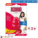 定形外 送料無料150g シニア コング XS ×3ヶセット 超小型犬 成犬用 〜2kg 犬用 コング KONG しつけ 生後10ヶ月〜6歳 犬用 噛みぐせ予防...