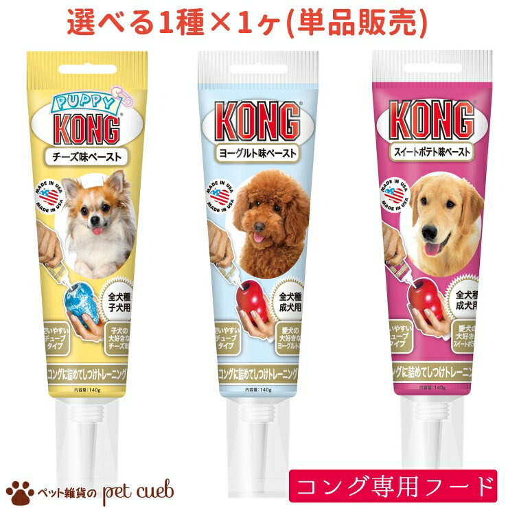 250g ̵ 󥰤˵ͤѤΥ塼֥ڡ 3ե졼С ٤11(ñ)   KONG  ...