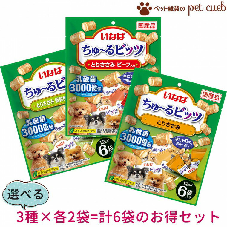 楽天市場】チュール ビッツ 犬の通販 楽天市場】チュール ビッツ 犬の通販