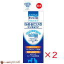 【定形外（150g） 送料無料】【デンタプロ プラクオリキッド 10ml ×2ヶ】犬用 猫用 エブリデント デンタルケア 乳酸菌 ヨーグルトの香り 息さわやか 歯周と腸内の環境を健康に アースペット アース【キャンセル/返品不可】