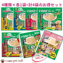 犬 ちゅーる 選べる 20本× 4袋 楽天1