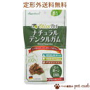 定形外250g 送料無料/同梱不可 Olive Pet ナチュラルデンタルガム ミニボーン 180g オーラルケア グルテンフリー ミニ 骨型 ボーンタイプ ドッグフード 歯磨きガム 犬用おやつ デンタルケアガム 犬用品 ペット用品 小型犬 トイプー ダックス チワワHappy Days