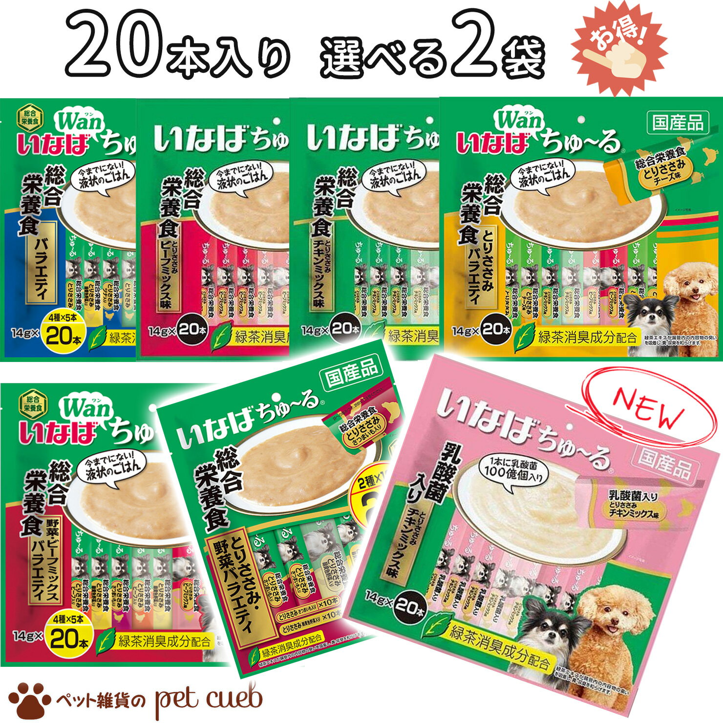 ねこぺ～すと　無添加ピュアseries　PureValue7　腎臓健康維持　まぐろ　30g×7本【HLS_DU】　関東当日便