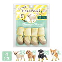 おさんぽシューズ 散歩 シューズ 靴 1点(単品販売) おさんぽ XS S M L 犬 夏 やけど 火傷 対策 肉球 肉球保護 保護 着せやすい マルカン 防災...