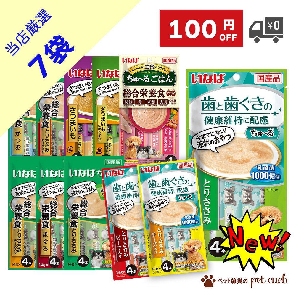 100OFF / Ǥ 7   塼 7  4  ʤ wan  塼  Ȥꤵ ...