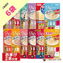 【オマケ2本付き】猫 ちゅーる 1種選択 6袋 セット 猫用 ちゅ〜る ちゃおちゅーる CIAO (14g×4本入り) まぐろ とりささみ 鶏ささみ かつお か...