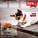 【只今30%OFF】S サイズ 犬 猫 本革 首輪 猫用 小型 カラー 革 レザー かわいい オシャレ 高級 カラバリ豊富 高品質 シンプル 高級感 ブラック ブラウン ホワイト ネイビー ゴールド 赤 茶 黒 青 白 金 安全 上品 セレブ ポスト投函 送料無料
