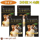 コーチョー ニューカーボン ワイド 36枚×4セット 犬 猫 ペットシーツ 国産 144枚 大容量 炭 クエン酸入り 消臭・厚型 小型犬用 小動物 トイレシート...