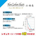 送料無料 同梱不可 コーチョー ニューカーボン スーパーワイド 18枚×4セット(JAN:4972316210267) 犬 猫 ペットシーツ 国産 72枚 大容量 炭 クエン酸入り 消臭・厚型 トイレシート まとめ買い 60×90cm 2