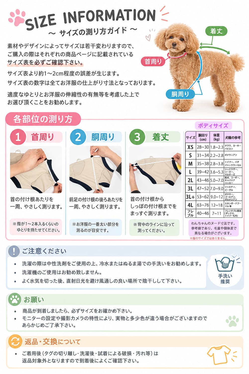 迷彩柄クールバンダナ 犬 夏バテ 夏 クール ジェル 大型犬 小型犬 バンダナ スカー...