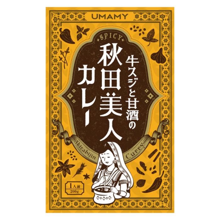 ノリット・ジャポン 秋田 UMAMY 牛すじと甘酒の秋田美人カレー