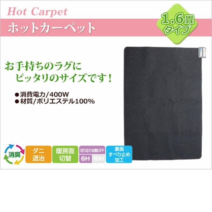 山善の暖房器具 SUS-160