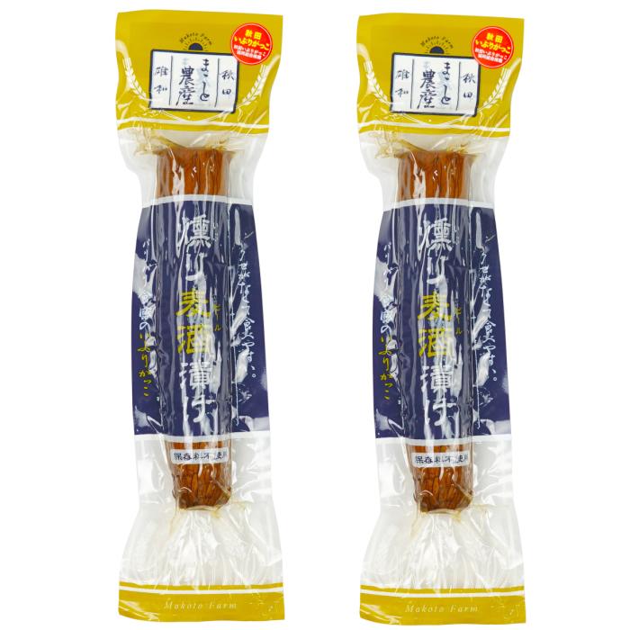 まこと農産 いぶりがっこ【燻り麦酒漬け】保存料不使用 3Lサイズ2本