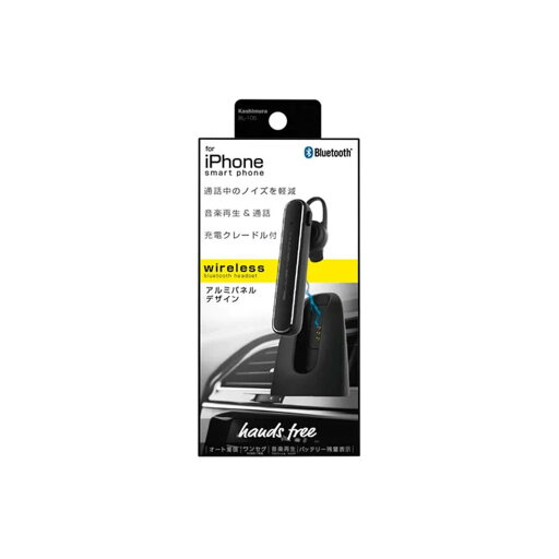 新品未開封! カシムラ Bluetooth イヤホンマイク 充電クレードル付 BL-105 新品未開封! カシムラ Bluetooth イヤホンマイク 充電クレードル付 BL-105