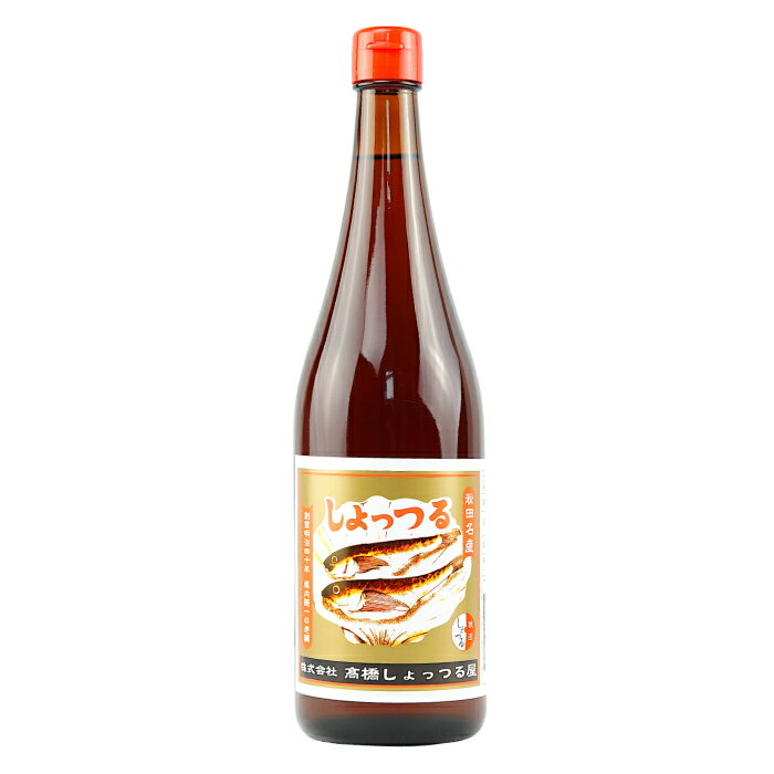 高橋しょっつる屋 秋田名産 しょっつる 塩魚汁 魚醤油 無添加 720ml 1本