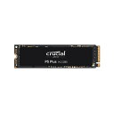 送料無料 crucial P5 Plusシリーズ PCIe 4.0対応SSD 2TB CT2000P5PSSD8JP