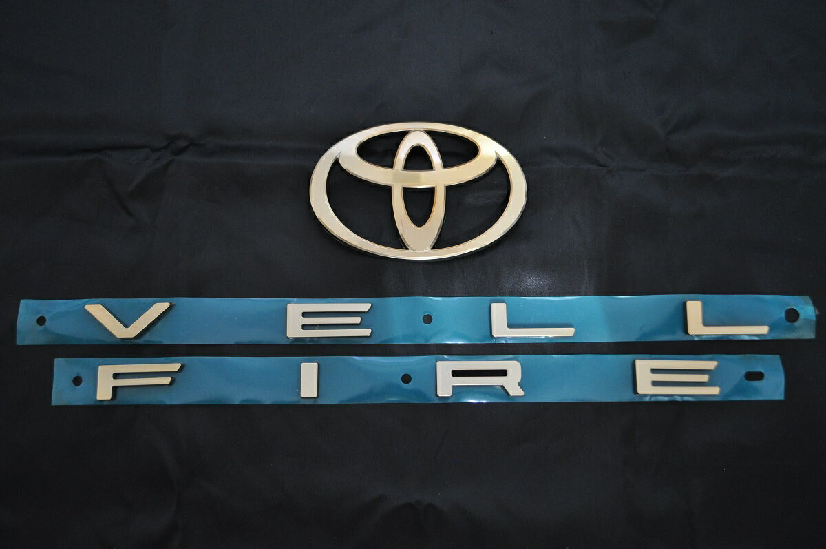 【当店ポイント10倍！スーパーSALE要エントリー】AAHH40W/45W　ヴェルファイア　カラーエンブレム　リア2点SET　　純正/メッキ/カラーメッキ/セット/単品/車/車パーツ/カーパーツ/高品質/送料無料