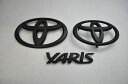 YARIS　ヤリス KSP210／MXPA10　マットブラックorピアノブラックエンブレム　3点SET　　純正/メッキ/黒/送料無料