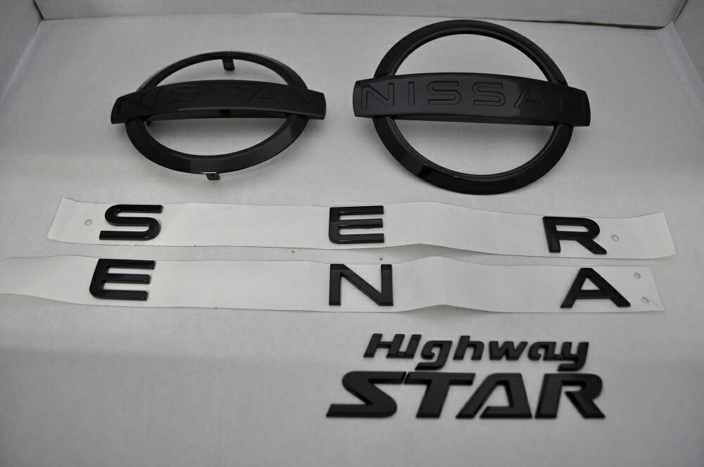 C28　セレナ　ハイウェイスター　　マットブラックorピアノブラックエンブレム　4点SET　　純正/メッキ/黒/送料無料