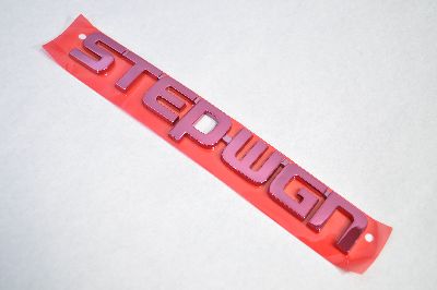 RK1ステップワゴン　ステップワゴンロゴ　レッドメッキエンブレム　　INVENTER/grow/メッキ/ブラッククローム/ゴールド/車エンブレム/車パーツ/