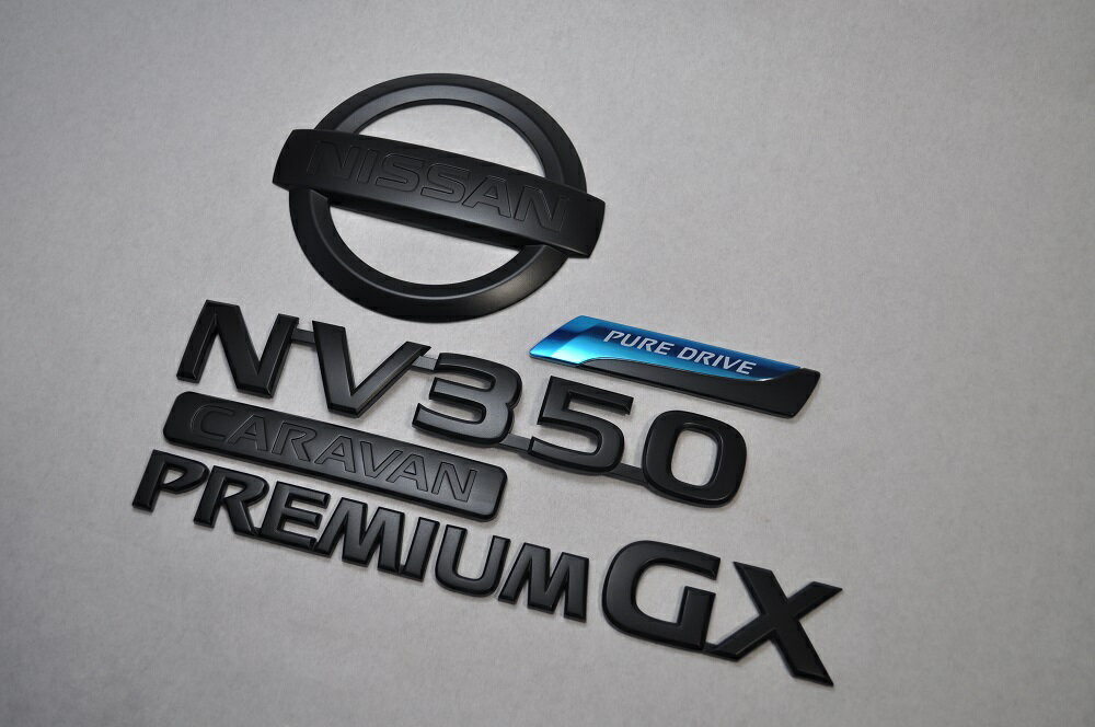 E26　キャラバン　NV350　前期　マットブラックorピアノブラックエンブレム　リア4点SET　　INVENTER/grow/メッキ/ブラッククローム/ゴールド/車エンブレム/車パーツ/