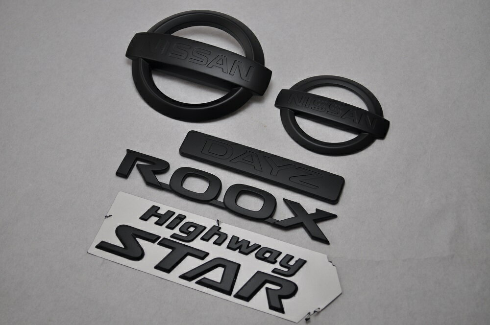 B21A　デイズルークスハイウェイスター　マットブラックorピアノブラックエンブレム　4点SET　　INVENTER/grow/メッキ/ブラッククローム/ゴールド/車エンブレム/車パーツ/