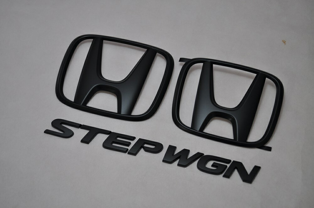 RP　ステップワゴン　RP1/2　マットブラックorピアノブラックエンブレム　3点SET　　INVENTER/grow/メッキ/ブラッククローム/ゴールド/車エンブレム/車パーツ/