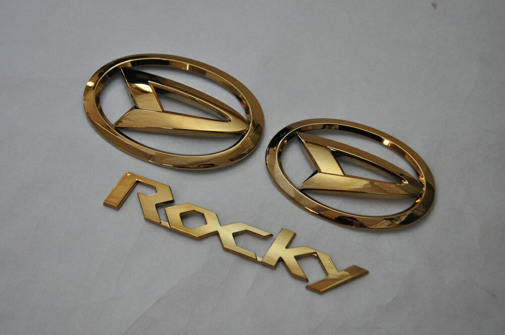 A200S/A210S　ROCKY　ロッキー　ゴールドエンブレム3点SET　　純正/メッキ/カラーメッキ/セット/単品/車/車パーツ/カーパーツ/高品質/送料無料