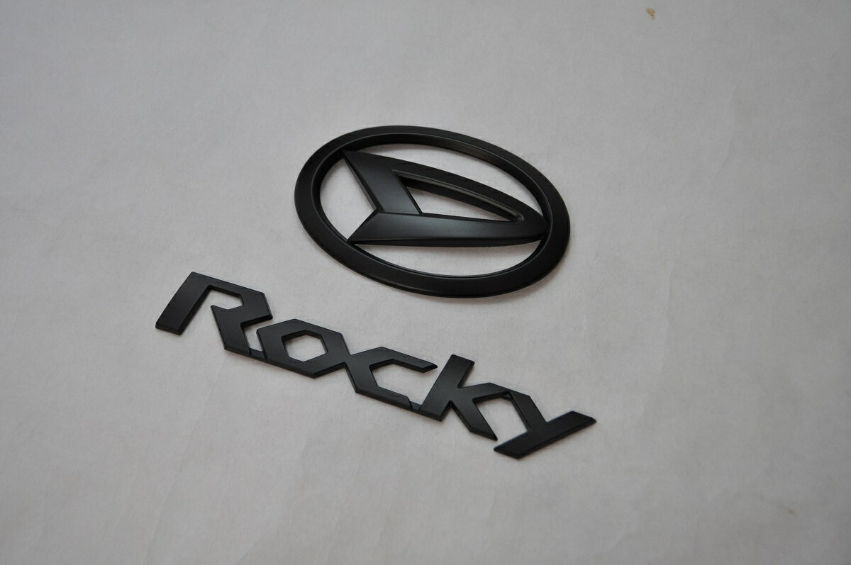 Rakuten - A200S/A210S　ROCKY　ロッキー　マットブラックorピアノブラックエンブレム　リア2点SET　　INVENTER/grow/メッキ/ブラッククローム/ゴールド/車エンブレム/車パーツ/
