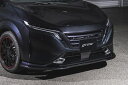 【grow】 FE13 ノートオーラ M/C前(前期) フロントアンダースポイラー 未塗装(白ゲルコート)
