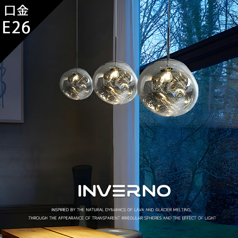 【楽天スーパーSALE】 ペンダントライト led モダン 溶岩 おしゃれ リビング 照明 ダクトレール シーリング ダイニングライト キッチンライト 天井照明...