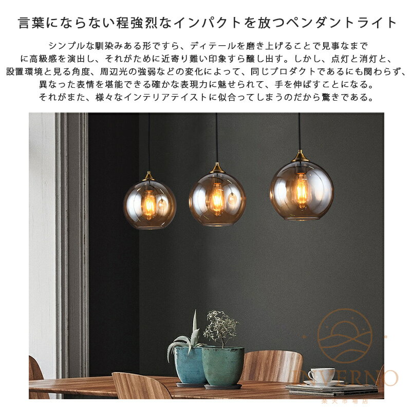 【楽天スーパーSALE】 ペンダントライト 照明器具 フランジカバー付 LED インテリア照明 レール おしゃれ 北欧 ガラス 引掛シーリング用 ダクトレール ...