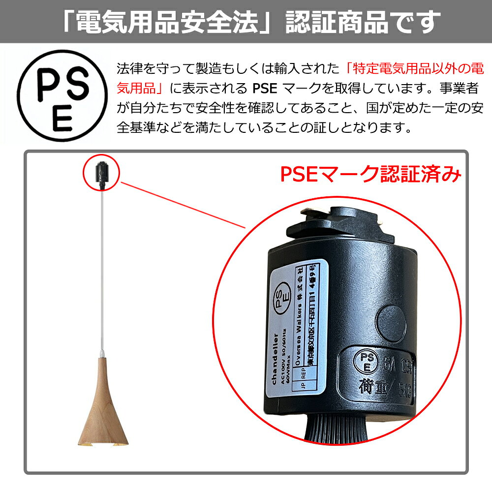 INVERNO ペンダントライト 北欧 実木 人気 おしゃれ LED ダクトレール用 天井照明 ダイニング アンティーク レトロ かわいい ヴィンテージ シンプル 玄関 照明器具 引掛シーリング用 日本式 実木 間接照明 天井 リビング 食卓用 1灯 [2]